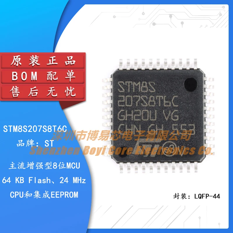 Pôvodné Originálne STM8S207S8T6C LQFP-44 24MHz/64KB Flash/8-bitový Mikroprocesor MCU